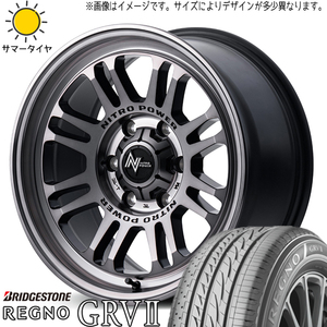 225/55R17 アルファード アテンザ BS レグノ GRV2 M16 ASSAULT 17インチ 7.0J +42 5H114.3P サマータイヤ ホイールセット 4本