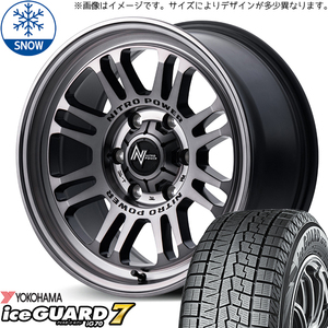 215/55R17 デリカ ヤリスクロス Y/H IG70 MID M16 ASSAULT 17インチ 7.0J +42 5H114.3P スタッドレスタイヤ ホイールセット 4本