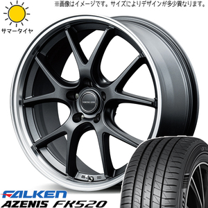 225/55R18 アウトランダー デリカ ファルケン FK520 MID EXE5 18インチ 8.0J +42 5H114.3P サマータイヤ ホイールセット 4本