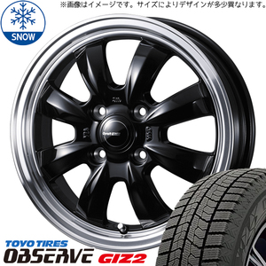 155/65R14 タント NBOX サクラ TOYO GIZ2 グラフト 8S 14インチ 4.5J +45 4H100P スタッドレスタイヤ ホイールセット 4本