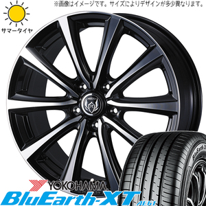 225/55R17 アルファード アテンザ Y/H BluEarth-XT AE61 MS 17インチ 7.0J +40 5H114.3P サマータイヤ ホイールセット 4本