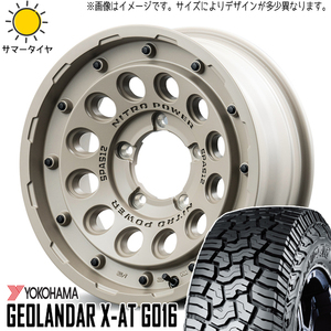 215/70R16 スズキ ジムニーシエラ Y/H X-AT G016 MID NITROPOWER H12 16インチ 6.0J -5 5H139.7P サマータイヤ ホイールセット 4本