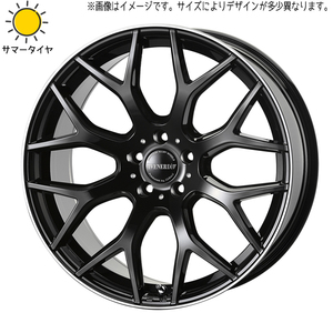 225/45R19 CH-R エスティマ アテンザ ヴェネルディ レッジェーロ 19インチ 7.5J +48 5H114.3P サマータイヤ ホイールセット 4本