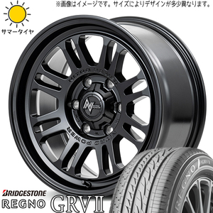 215/45R17 ルミオン シルビア BS レグノ GRV2 MID M16 ASSAULT 17インチ 7.0J +42 5H114.3P サマータイヤ ホイールセット 4本