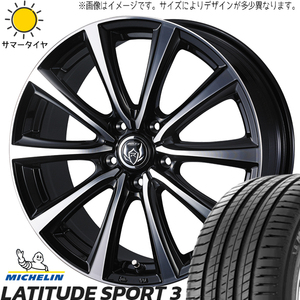 225/65R17 RAV4 CX CR-V MICHELIN ラティチュードスポーツ3 MS 17インチ 7.0J +47 5H114.3P サマータイヤ ホイールセット 4本