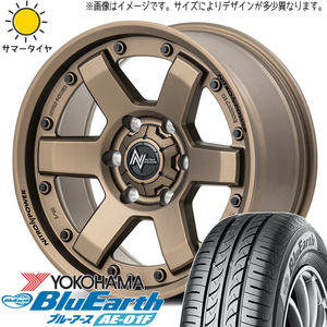 205/60R16 プリウスα Y/H BluEarth AE01F MID M6 CARBINE 16インチ 7.0J +40 5H114.3P サマータイヤ ホイールセット 4本