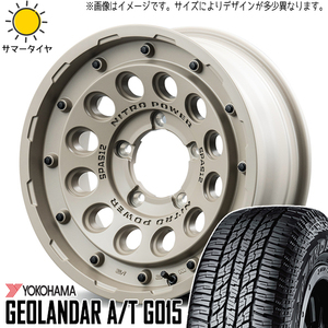 165/55R15 NBOX タント スペーシア Y/H A/T G015 MID NITROPOWER H12 15インチ 5.0J +45 4H100P サマータイヤ ホイールセット 4本