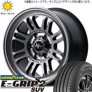 215/60R17 ハイエース GY エフィシェントグリップ2 MID M16 ASSAULT 17インチ 6.5J +38 6H139.7P サマータイヤ ホイールセット 4本