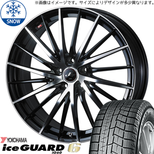 245/45R19 アルファード ハリアー Y/H IG6 レオニス FR 19インチ 8.0J +43 5H114.3P スタッドレスタイヤ ホイールセット 4本