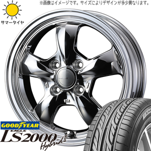 165/55R14 ムーブ ミラ ラパン GY LS2000 HB2 グラフト 5S 14インチ 4.5J +45 4H100P サマータイヤ ホイールセット 4本