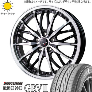 225/45R18 クラウン BS レグノ GRV2 プレシャス HM3 18インチ 8.0J +42 5H114.3P サマータイヤ ホイールセット 4本