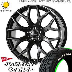 225/60R18 エクストレイル T32 CX8 MUDSTAR ワンパク M/T レッジェーロ 18インチ 7.5J +48 5H114.3P サマータイヤ ホイールセット 4本