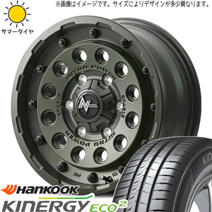 165/50R15 ムーブ ミラ ラパン HK K435 MID ナイトロパワー H12 15インチ 5.0J +45 4H100P サマータイヤ ホイールセット 4本