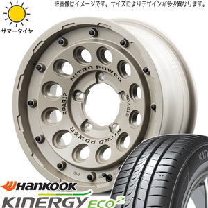 165/70R14 ソリオ デリカD:2 HK K435 MID ナイトロパワー H12 14インチ 4.5J +45 4H100P サマータイヤ ホイールセット 4本