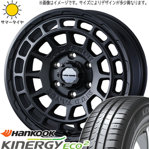 165/70R14 ソリオ デリカD:2 HK K435 マッドヴァンスX 14インチ 4.5J +45 4H100P サマータイヤ ホイールセット 4本