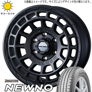 215/50R17 プリウスα ブリヂストン ニューノ マッドヴァンスX 17インチ 7.0J +38 5H114.3P サマータイヤ ホイールセット 4本