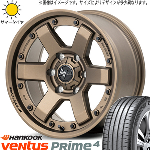 205/55R16 マーク2 シルビア HK K135 MID M6 CARBINE 16インチ 7.0J +40 5H114.3P サマータイヤ ホイールセット 4本