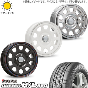 215/70R16 ハイエース BS デューラー H/L850 MLJ デイトナSS 16インチ 7.0J +38 6H139.7P サマータイヤ ホイールセット 4本