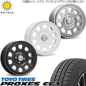 165/65R14 タンク ルーミー トール TOYO プロクセス CF3 MLJ デイトナSS 14インチ 5.0J +42 4H100P サマータイヤ ホイールセット 4本