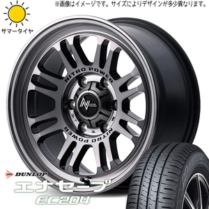 225/55R17 アルファード アテンザ D/L エナセーブ EC204 MID M16 ASSAULT 17インチ 7.0J +42 5H114.3P サマータイヤ ホイールセット 4本