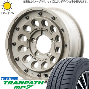 165/60R15 ハスラー キャスト フレア TOYO MP7 MID H12 15インチ 5.0J +45 4H100P サマータイヤ ホイールセット 4本