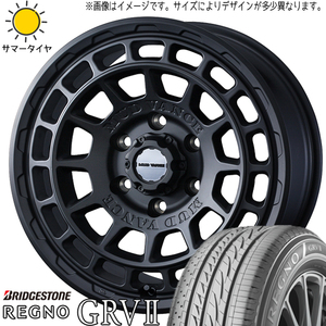 225/50R17 アリスト マジェスタ BS レグノ GRV2 MUDVANCEX 17インチ 7.0J +38 5H114.3P サマータイヤ ホイールセット 4本