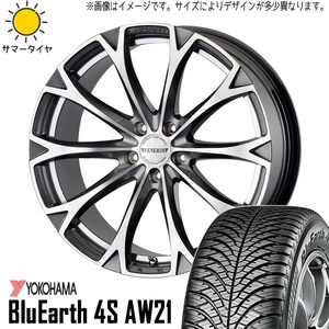 225/60R18 エクストレイル T32 CX8 Y/H 4S AW21 レガート 18インチ 7.5J +48 5H114.3P オールシーズンタイヤ ホイールセット 4本