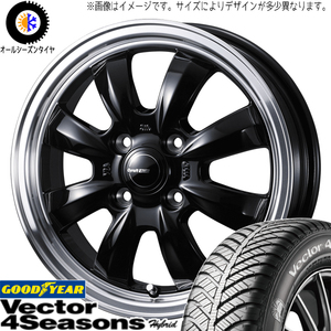 165/70R14 ソリオ デリカD:2 GY Vector HB グラフト 8S 14インチ 4.5J +45 4H100P オールシーズンタイヤ ホイールセット 4本