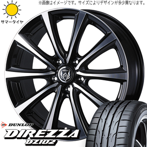 195/45R16 キューブ マーチ フィット D/L ディレッツァ DZ102 MS 16インチ 6.0J +50 4H100P サマータイヤ ホイールセット 4本