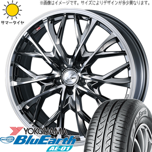 165/65R15 ソリオ デリカD:2 Y/H BluEarth AE01 レオニス MV 15インチ 4.5J +45 4H100P サマータイヤ ホイールセット 4本