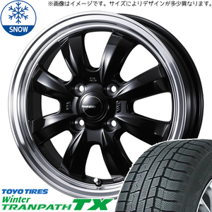 165/65R14 ハスラー キャスト フレア TOYO TX グラフト 8S 14インチ 4.5J +45 4H100P スタッドレスタイヤ ホイールセット 4本