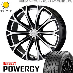 245/45R19 エルグランド CX8 PIRELLI パワジー ヴェネルディ レガート 19インチ 8.0J +45 5H114.3P サマータイヤ ホイールセット 4本