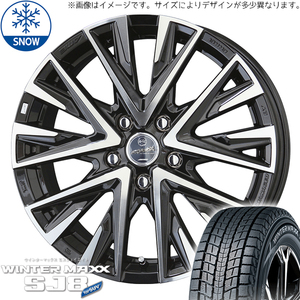 245/65R17 RAV4 デリカ 17インチ DUNLOP ウィンターマックス SJ8+ スマック レジーナ スタッドレスタイヤ ホイールセット 4本