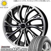 265/65R17 RAV4 BS デューラー H/L850 プレシャス HS-2 17インチ 7.0J +38 5H114.3P サマータイヤ ホイールセット 4本_画像1