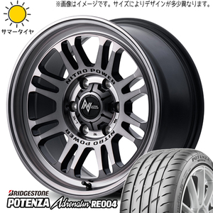 225/45R17 オーリス BS ポテンザ アドレナリン RE004 MID M16 ASSAULT 17インチ 7.0J +42 5H114.3P サマータイヤ ホイールセット 4本