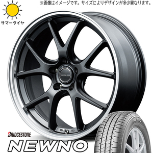 225/50R18 エスティマ フーガ ブリヂストン ニューノ MID EXE5 18インチ 8.0J +42 5H114.3P サマータイヤ ホイールセット 4本