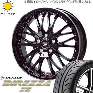 225/45R18 クラウン DUNLOP ディレッツァ Z3 プレシャス HM3 18インチ 8.0J +42 5H114.3P サマータイヤ ホイールセット 4本