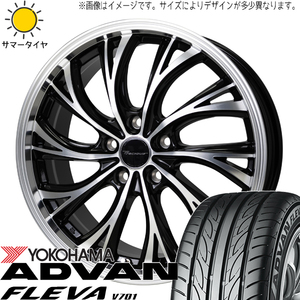 215/40R18 カローラルミオン リーフ Y/H フレバ V701 HS-2 18インチ 7.0J +38 5H114.3P サマータイヤ ホイールセット 4本