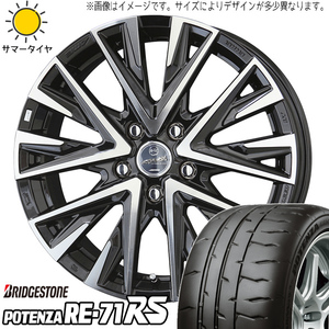 205/45R17 ホンダ フリード GB5~8 BS ポテンザ RE-71RS レジーナ 17インチ 7.0J +53 5H114.3P サマータイヤ ホイールセット 4本