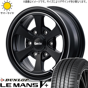 165/65R15 ソリオ デリカD:2 D/L LM5 MID ガルシア ダラス6 15インチ 4.5J +45 4H100P サマータイヤ ホイールセット 4本