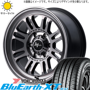 225/55R17 アルファード アテンザ Y/H BluEarth-XT AE61 MID M16 ASSAULT 17インチ 7.0J +42 5H114.3P サマータイヤ ホイールセット 4本