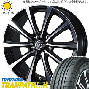 145/80R13 タント ミラ ラパン NBOX TOYO LuK ライツレー MS 13インチ 4.0J +45 4H100P サマータイヤ ホイールセット 4本