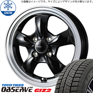 155/65R14 タント NBOX サクラ TOYO GIZ2 グラフト 5S 14インチ 4.5J +45 4H100P スタッドレスタイヤ ホイールセット 4本