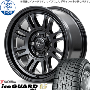 195/65R16 パジェロミニ キックス Y/H IG60 MID M16 ASSAULT 16インチ 7.0J +40 5H114.3P スタッドレスタイヤ ホイールセット 4本