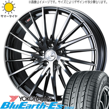 165/55R15 NBOX タント スペーシア Y/H BluEarth Es ES32 LEONIS FR 15インチ 4.5J +45 4H100P サマータイヤ ホイールセット 4本_画像1