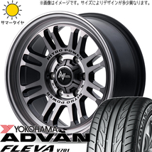 205/55R16 マーク2 シルビア Y/H アドバン フレバ V701 MID M16 ASSAULT 16インチ 7.0J +40 5H114.3P サマータイヤ ホイールセット 4本_画像1