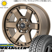 215/70R16 ハイエース GY ラングラー A/T-S MID M6 CARBINE 16インチ 6.5J +38 6H139.7P サマータイヤ ホイールセット 4本_画像1