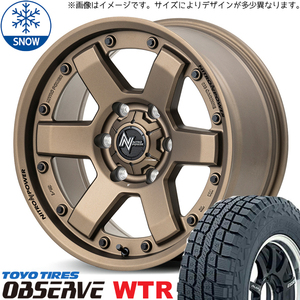 185/85R16 パジェロミニ キックス TOYO WT-R M6 CARBINE 16インチ 7.0J +40 5H114.3P スタッドレスタイヤ ホイールセット 4本