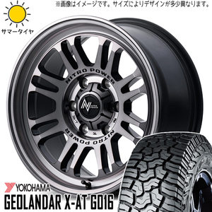 265/70R17 FJクルーザー プラド Hilux Y/H X-AT G016 MID M16 ASSAULT 17インチ 8.0J +20 6H139.7P サマータイヤ ホイールセット 4本