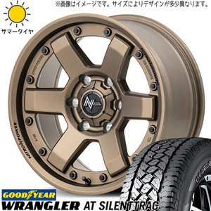 235/70R16 デリカ RAV4 CX GY ラングラー MID M6 CARBINE 16インチ 7.0J +40 5H114.3P サマータイヤ ホイールセット 4本